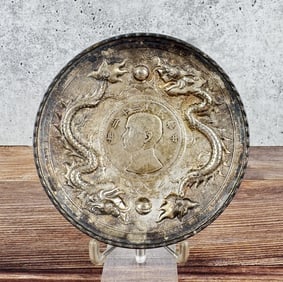 1934 Chinese Silver Junk Dollar Dragon Dish