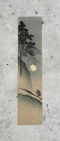Shin Hanga Mountain Path Woodblock Print