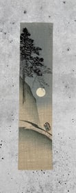 Shin Hanga Mountain Path Woodblock Print