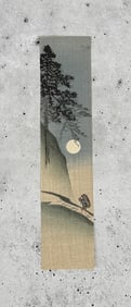 Shin Hanga Mountain Path Woodblock Print