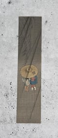 Shin Hanga Sharing An Umbrella Woodblock Print