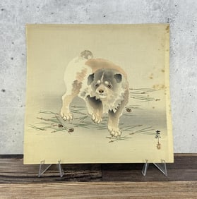 Ohara Koson Young Dog Japanese Woodblock Print