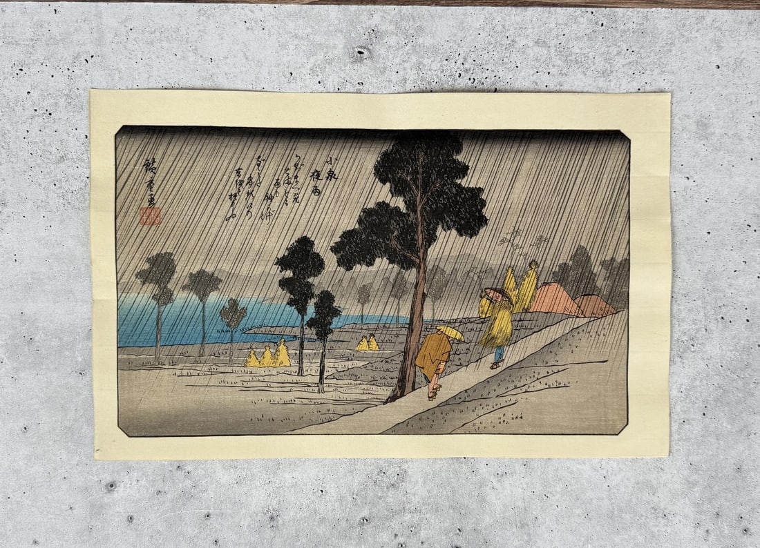 Utagawa Hiroshige Evening Rain Woodblock Print: Evening Rain at Koizumi. 9 3/4" by 15 1/2"