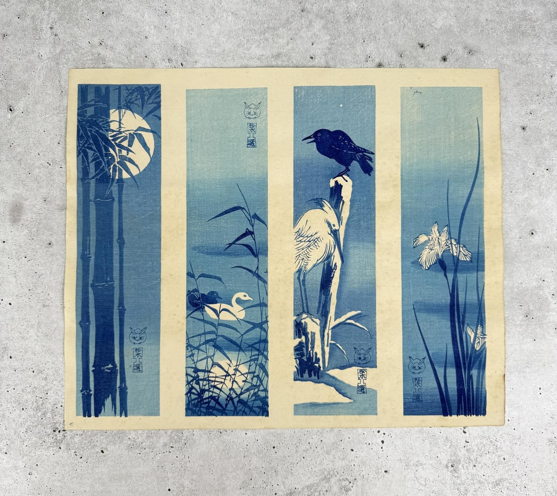 Daikoku-ya Pre Earthquake Japanese Woodblock Print (1 of 6)