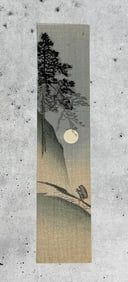 Shin Hanga Mountain Path Woodblock Print