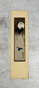 Daikoku-ya Pre Earthquake Japanese Woodblock Print