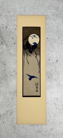 Daikoku-ya Pre Earthquake Japanese Woodblock Print