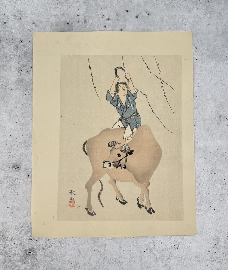 Mori Tetsuzan Boy on Ox Japanese Woodblock Print: 10 1/4" by 13"