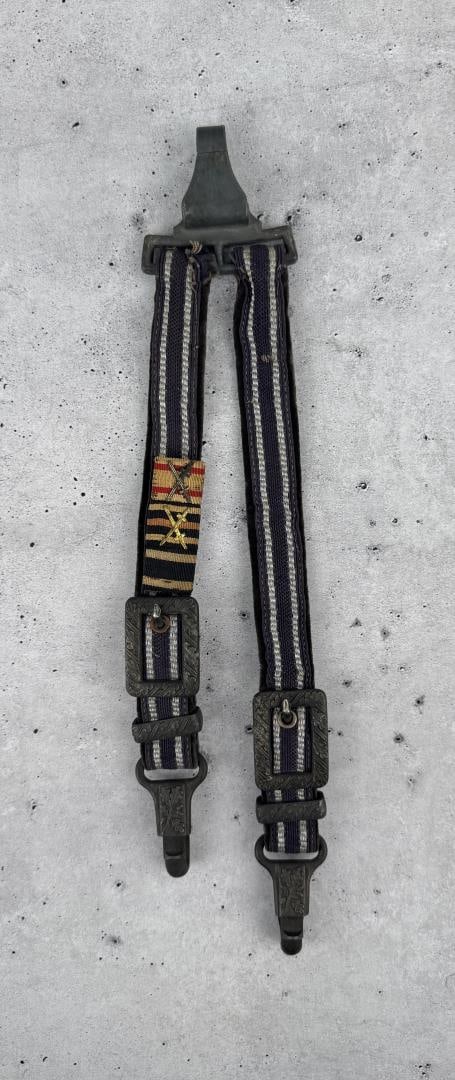 WW2 German Luftwaffe Dagger Hanger: 11" long. With WW1 WWI Ribbon bar.