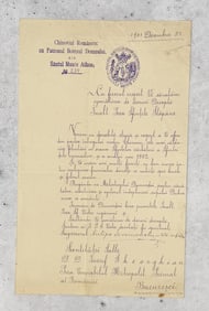 Romanian Monastic Iosif Gheorghian Letter