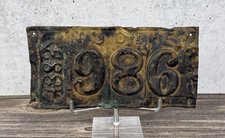 1883 New Orleans Louisiana Carriage License Plate