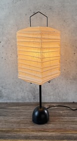 Isamu Noguchi Akari Table Paper Shade Lamp