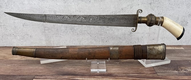 WW2 Bring Back Maranao Mindanao Philippines Sword
