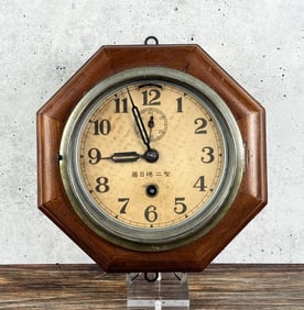 WW2 Japanese Navy Submarine or Ship Clock