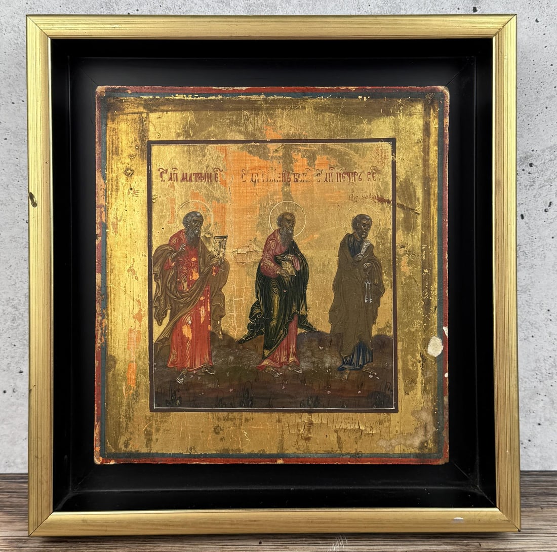 Three Hierarchs Russian Orthodox Icon (1 of 4)