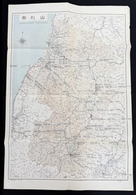 WW2 Japanese Map of Yamagata Prefecture Silkworms