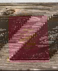 Souvenir of Union Pacific Railroad Scenery