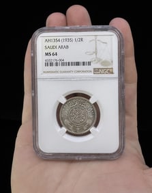 1935 Saudi Arabian Silver 1/2 Riyal MS64 NGC