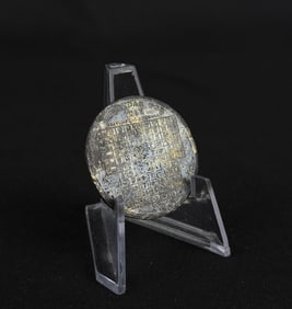 1853 Calendar Coin