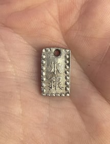 Japan 1 Shu Gin 1854-1865 Silver Bar