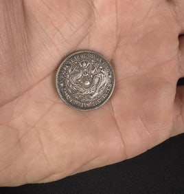 First Year of Hsuan Tung Manchurian Provinces Coin