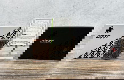 Zippo World Map Design Lighter 29853