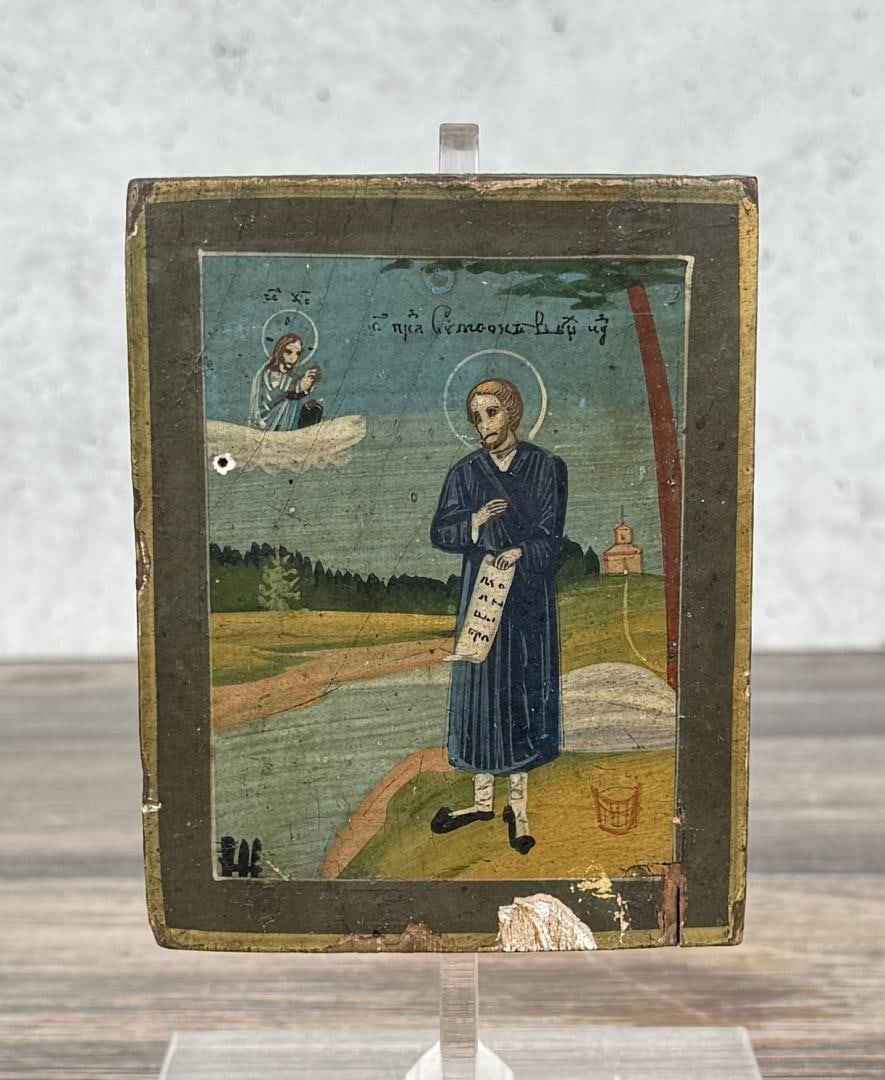 Russian Icon Saint Simeon of Verkhoturye: 3 1/2" by 4 1/2".