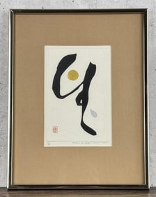 Japanese Signed Woodblock Print Haku Maki