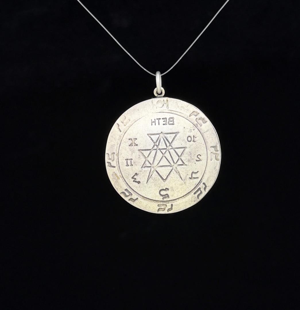 Sterling Silver Kabbalah Solomon Amulet Pendant: 1 3/4" across. 23.84 grams.