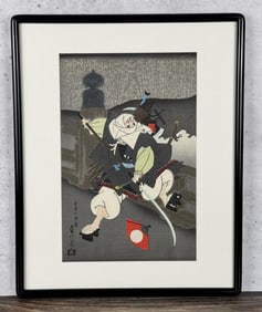 Sadanobu Hasegawa Japanese Woodblock Print