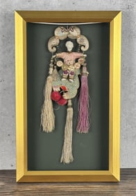 Chinese Qing Dynasty Silk Belt Fob Ornament