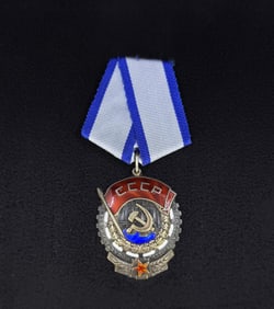 Soviet Russian Order of the Red Banner Medal