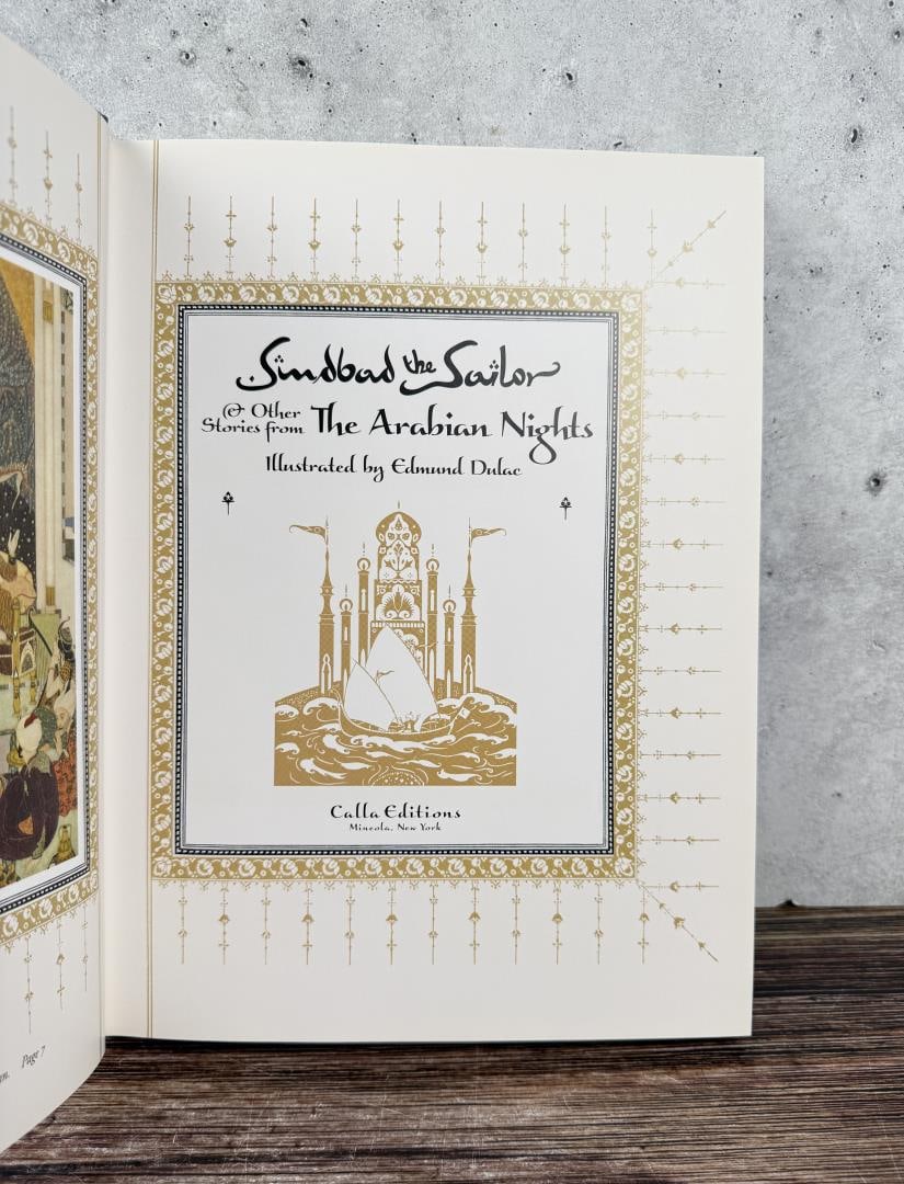 Sinbad the Sailor - 4