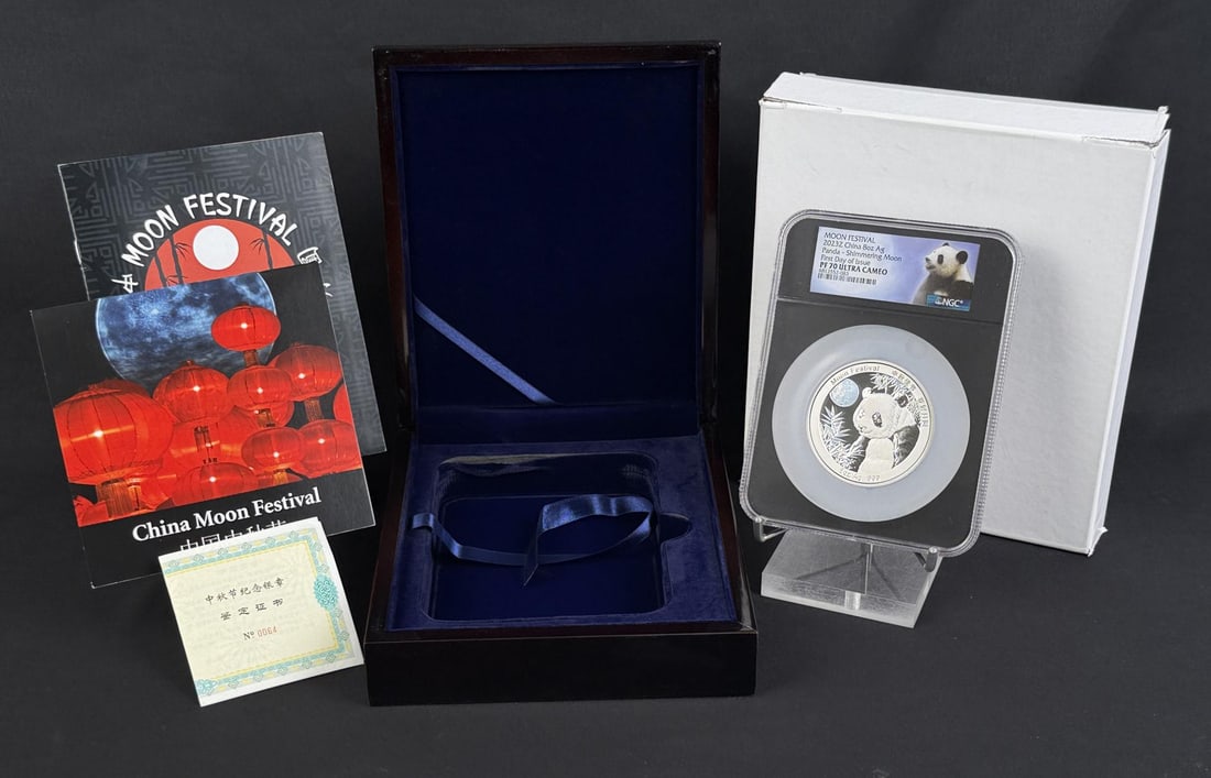 2023 China Moon Festival 8oz Silver Coin (1 of 6)