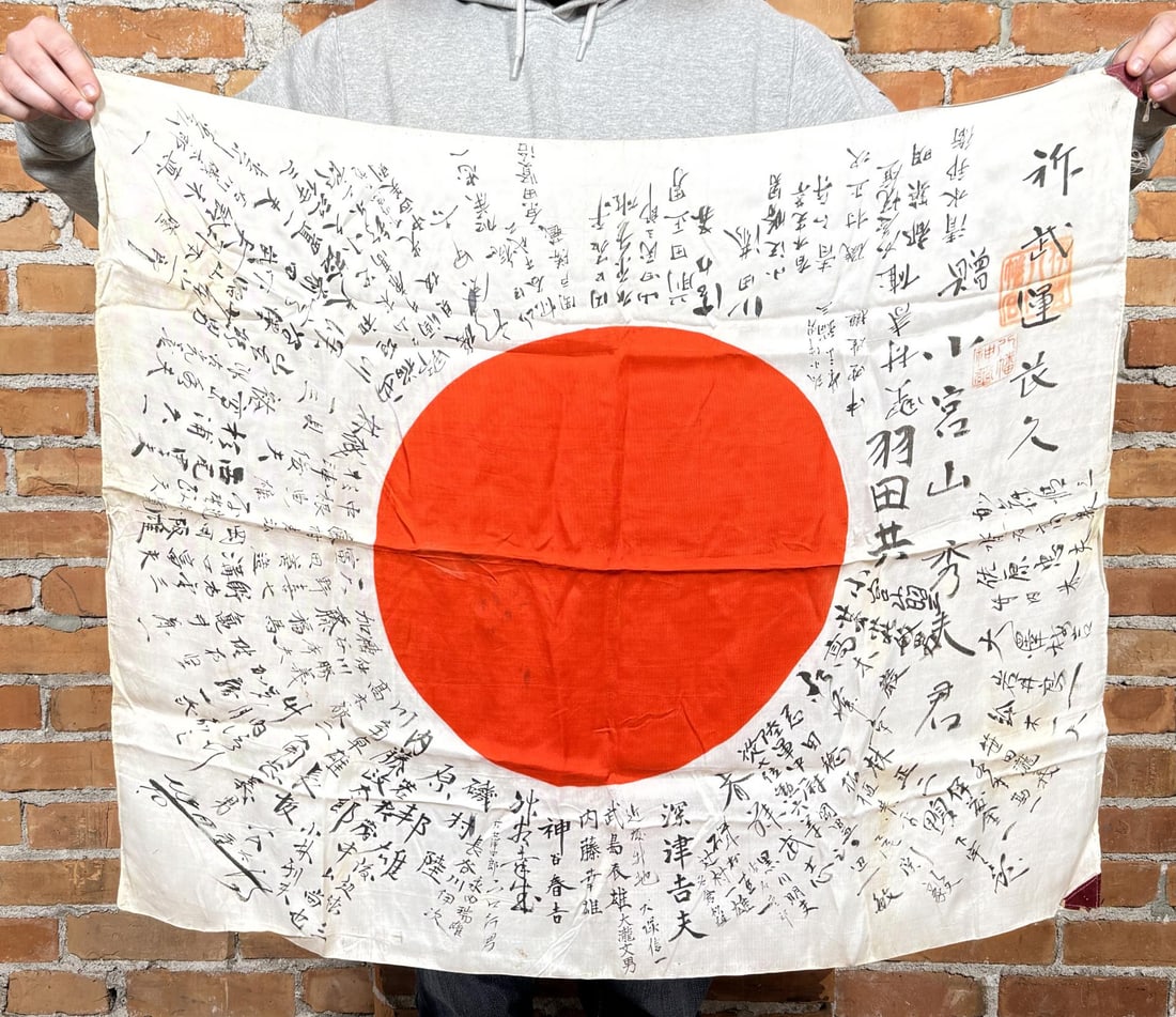 WW2 Japanese Captured Meatball Hinomaru Flag (1 of 3)
