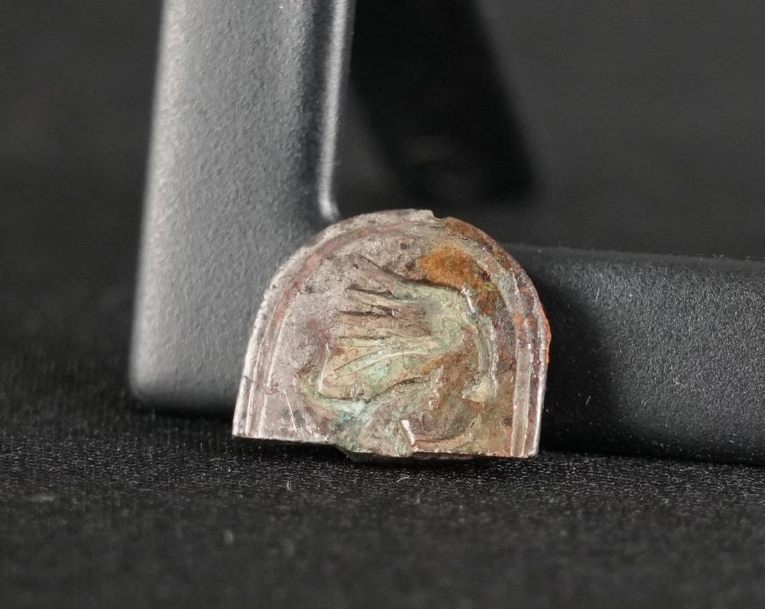 Ancient Egyptian Bronze Amulet Fragment (1 of 6)