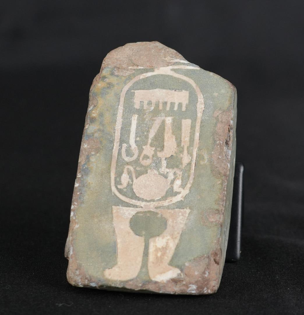 Ancient Egyptian Faience Tablet Relief Fragment (1 of 8)