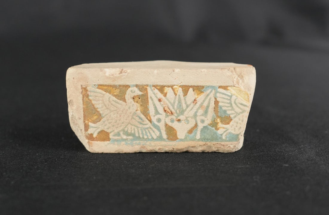 Ancient Egyptian Relief Fragment (1 of 8)