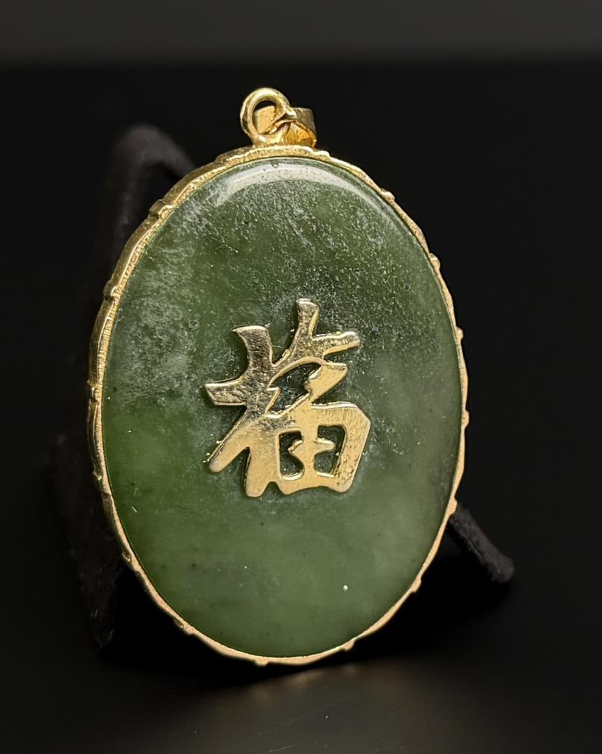 Chinese Sterling Silver Nephrite Jade Pendant (1 of 6)