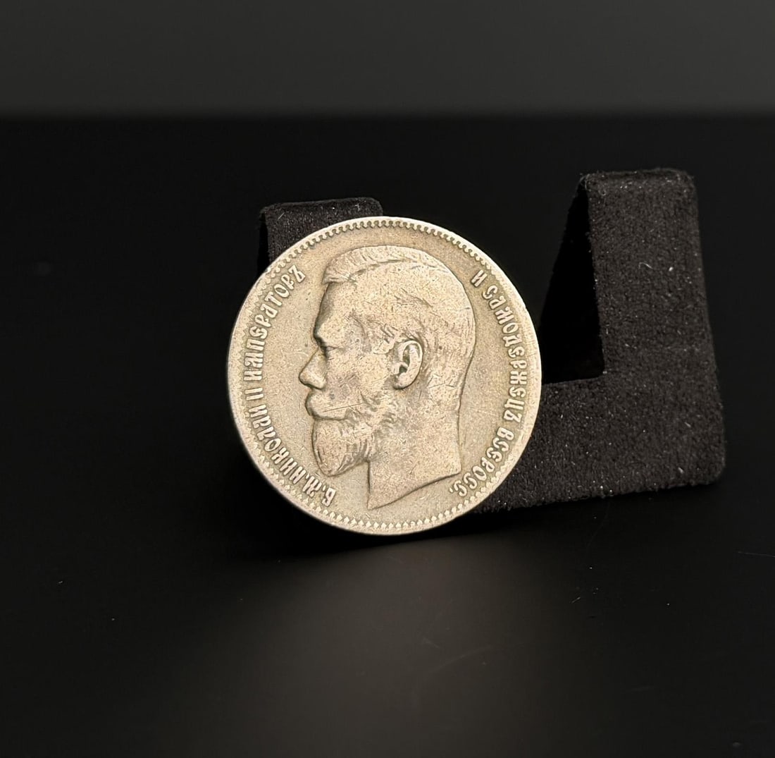 1898 Russian Silver 1 Rouble Coin (1 of 6)