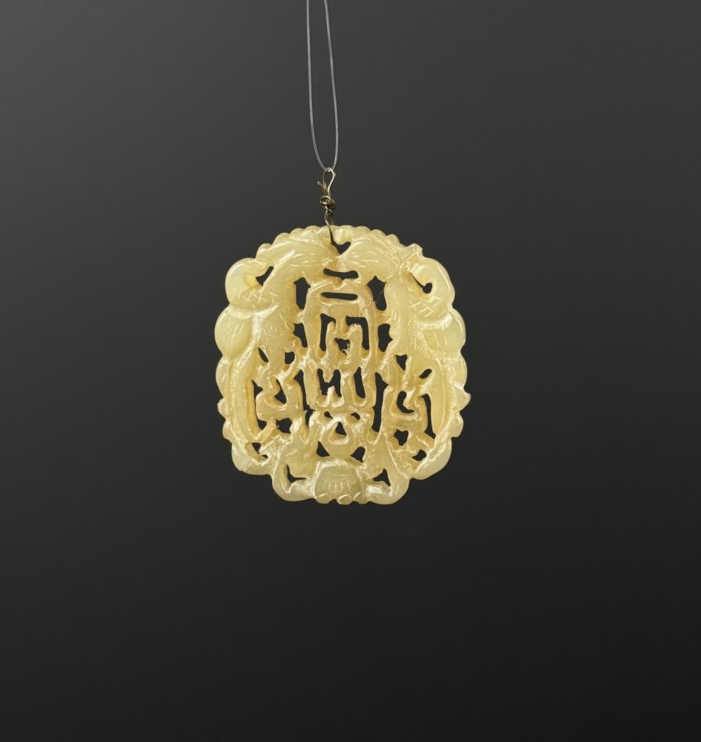 Chinese White Jade Carved Pendant (1 of 5)