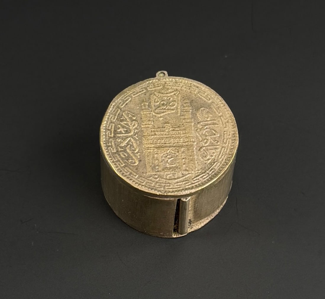 Indian Charminar Pocket Coin Holder: 1" diameter by 1/2" tall. Brass.