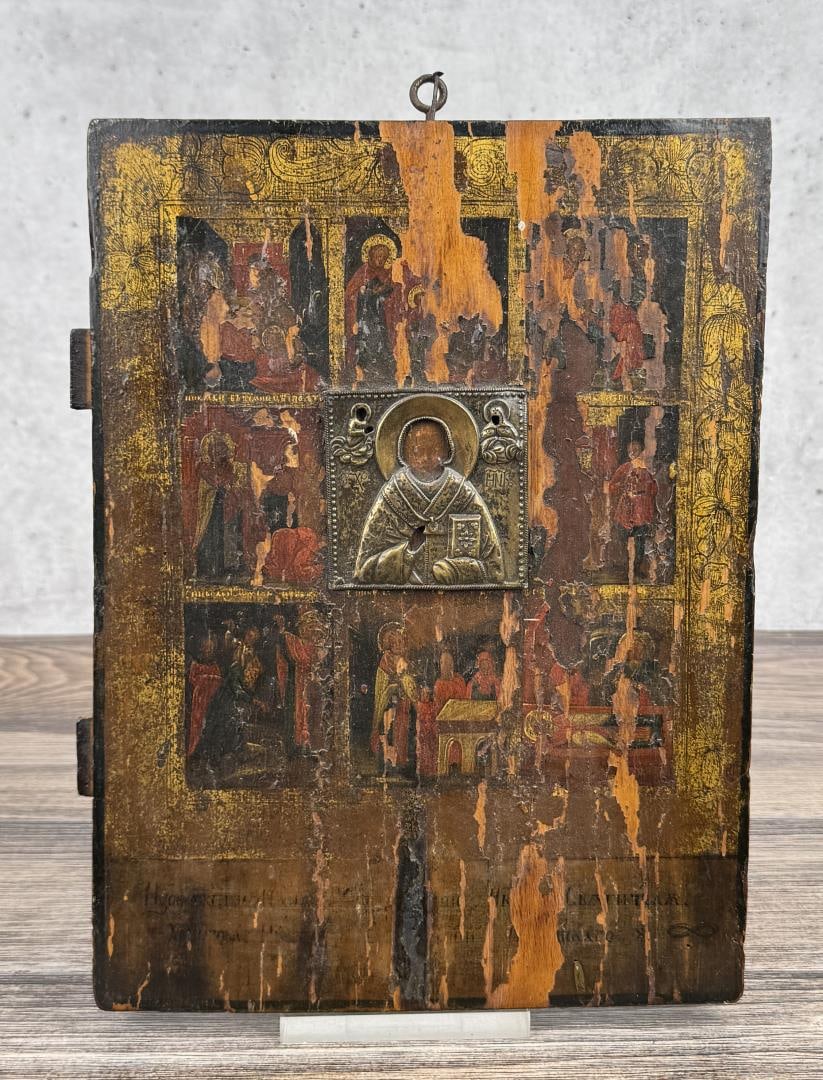 18th Century Russian Orthodox Saint Nicholas Icon (1 of 12)