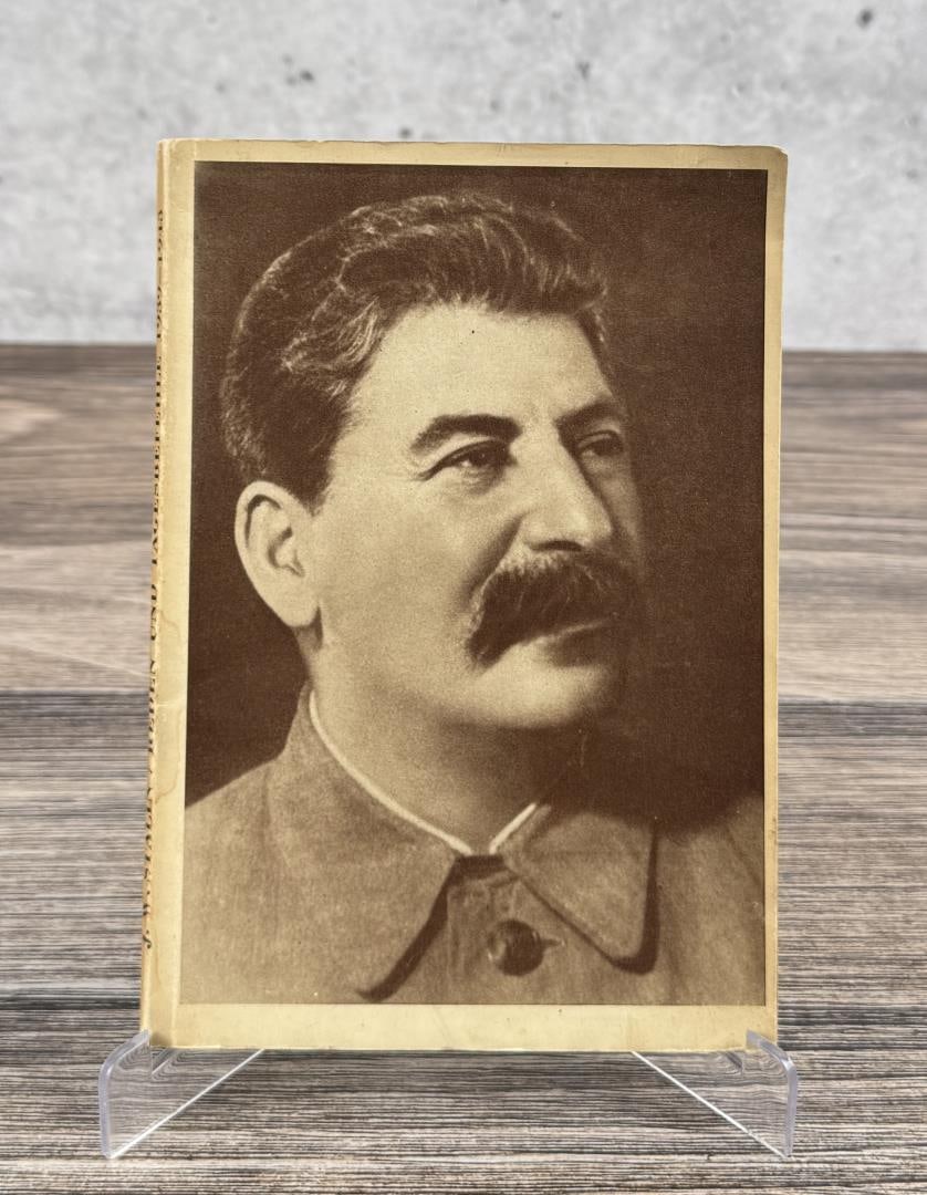 JW Stalin Speeches and Military Orders: Of the Day 1939 to 1943. J. W. Stalin Reden und Tagesbefehle 1939?1943. Dr. Hans M?hlestein, 1943. From the Native American reference library of Stanley Miller.