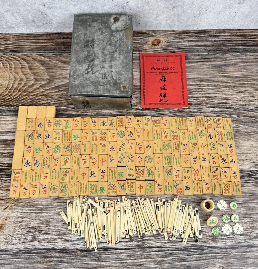 Antique Chinese Mahjong Set: 114 counting sticks, 148 tiles