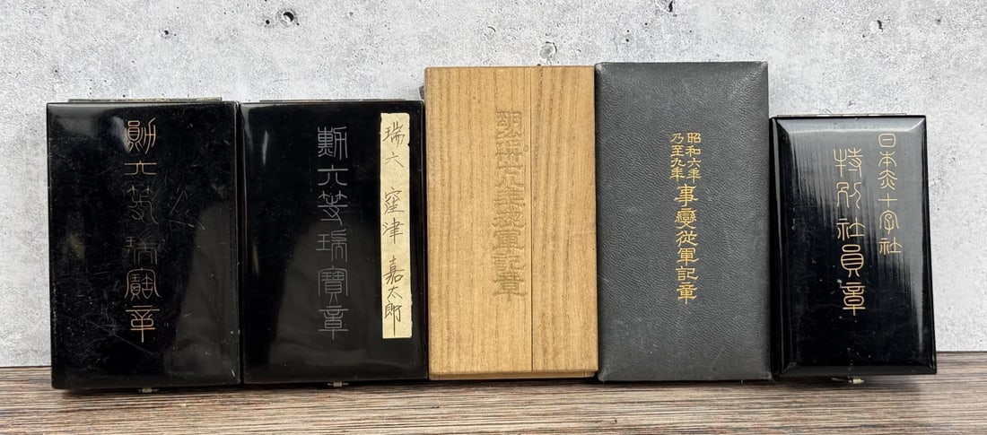 WW2 Japanese Order of the Sacred Treasure Boxes: Group of 5 original medal presentation boxes.