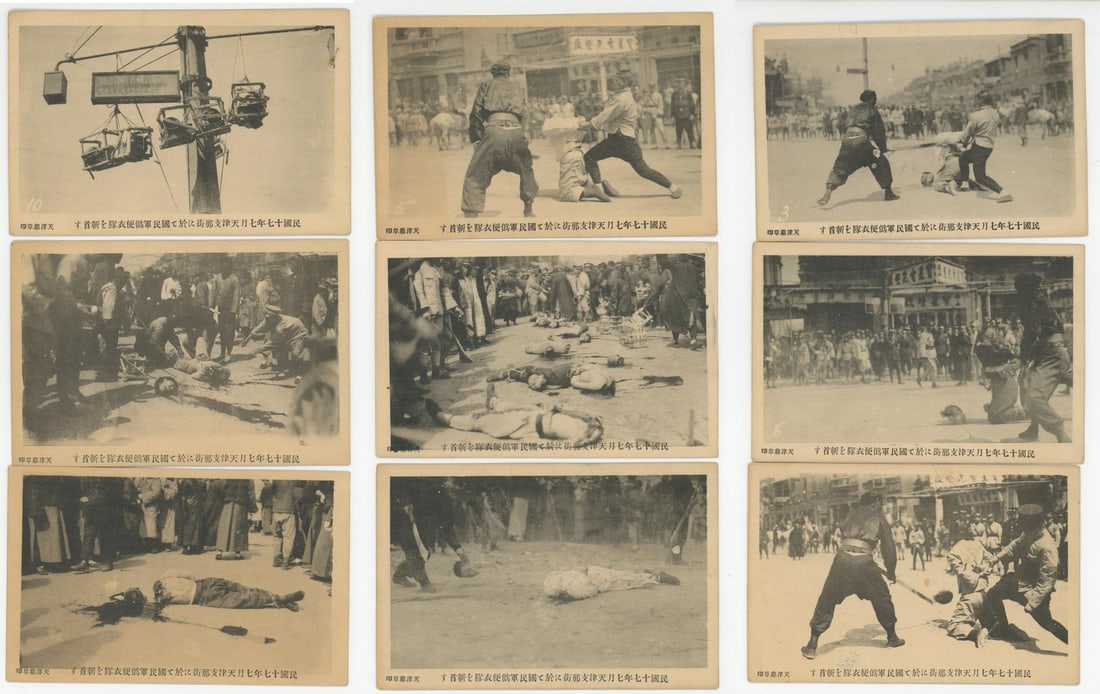Series of Chinese Public Execution Photos (1 of 8)