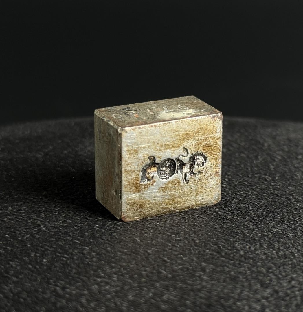 Original Tiffany & Co Jewelry Making Die Stamp: 7/8" long.