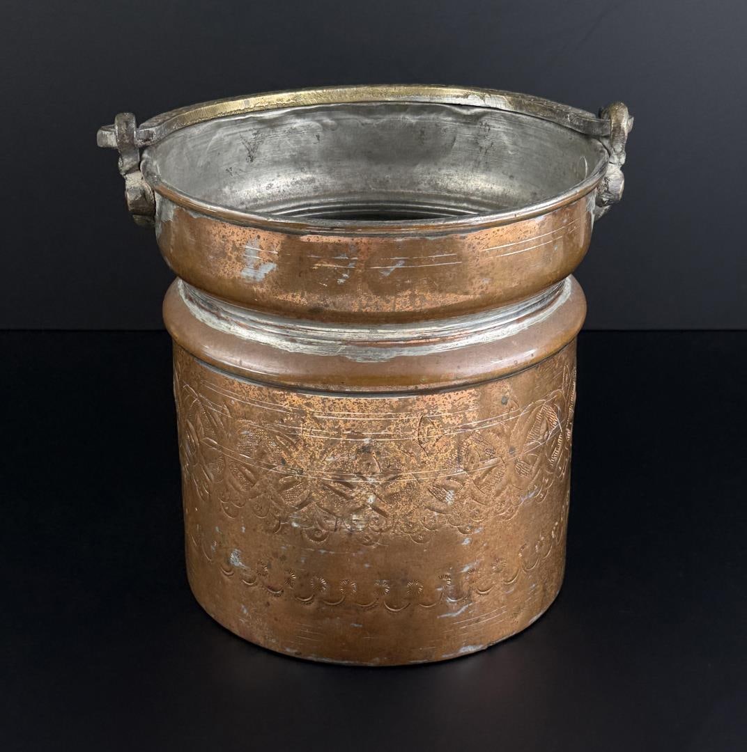 Islamic Ottoman Hammered Copper Ash Bucket (1 of 5)