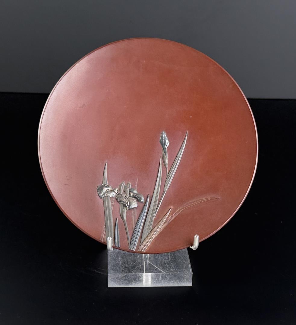 Japanese Meiji Period Mixed Metal Bronze Bowl: 8 3/8" diameter.